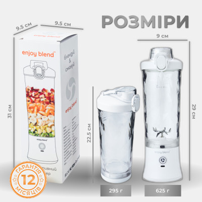 Портативний блендер ENJOY BLEND 63761029 білий