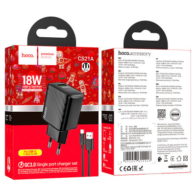 Мережевий зарядний пристрій з кабелем HOCO CS21A Rich single port QC3.0 charger set (Type-C)(EU) Black Мережевий зарядний пристрій з кабелем HOCO CS21A Rich single port QC3.0 charger set (Type-C)(EU) Black