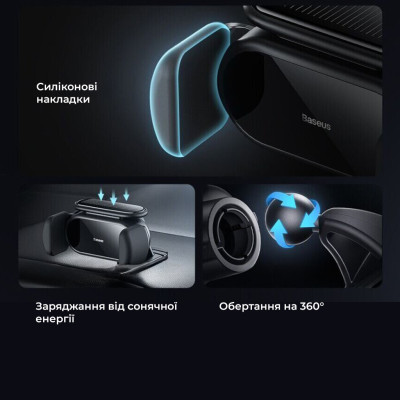 Автотримач для телефона Baseus Steel Cannon pro Solar Electric Car Mount Black