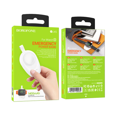Внешний аккумулятор BOROFONE BJ45 iWatch emergency charging source (1400mAh) White