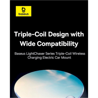 Автотримач для телефона з БЗП Baseus LightChaser Series Triple-Coil Wireless Charging Electric Car Mount Cluster Black