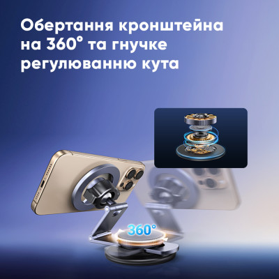 Автотримач для телефона UGREEN LP865 Dashboard Magnetic Car Phone Mount