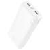 Зовнішній акумулятор HOCO J128A Powerful power bank(20000mAh) White