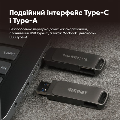 Флеш-накопичувач Patriot USB 3.2 Gen 1 Rage R550 128GB Type-A+C