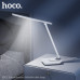 Светильник HOCO HX12 Eye protection foldable table lamp White