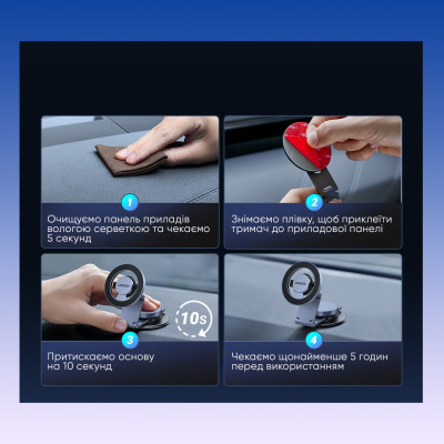 Автотримач для телефона UGREEN LP865 Dashboard Magnetic Car Phone Mount