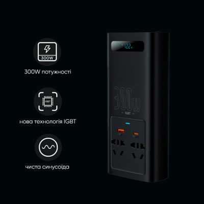 Автомобільний інвертор Baseus IGBT Power Inverter 300W (110V US/JP ) Black Автомобільний інвертор Baseus IGBT Power Inverter 300W (110V US/JP ) Black