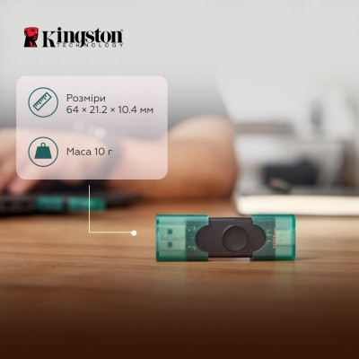 Флеш-накопичувач Kingston 256GB DataTraveler DuoG2 USB-A + USB-C 3.2 Gen 1 Black/Green