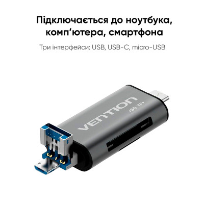 Кардридер Vention USB3.0 Multi-function Card Reader Gray Metal Type (CCHH0)