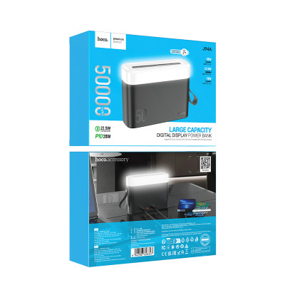Зовнішній акумулятор HOCO J94A Masterful 22.5W fully compatible power bank(50000mAh) Black