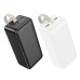 Зовнішній акумулятор HOCO J111C Smart charge PD30W power bank(40000mAh) Black