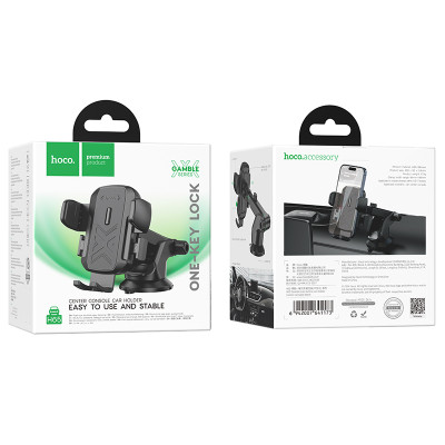 Автотримач для телефона HOCO H65 Gamble one-button car holder(center console) Black