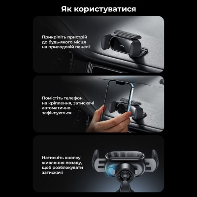 Автотримач для телефона Baseus Steel Cannon pro Solar Electric Car Mount Black