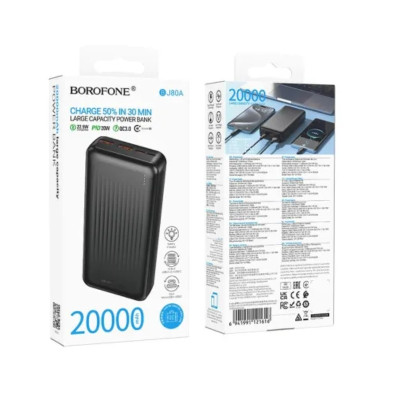 Зовнішній акумулятор BOROFONE BJ80A Clever 22.5W+PD20W fully compatible power bank(20000mAh) Black