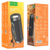 Портативна колонка HOCO HC9 Dazzling pulse sports BT speaker Black