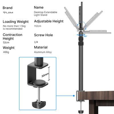 Штатив-тримач Ulanzi Vijim Desktop Extendable Light Stand (UV-2248 LS01)