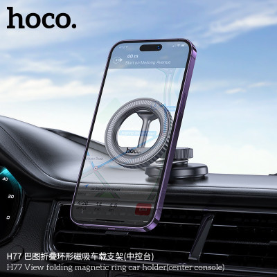 Автотримач для телефона HOCO H77 View folding magnetic ring car holder (center console) Black Metal Gray Автотримач для телефона HOCO H77 View folding magnetic ring car holder (center console) Black Metal Gray