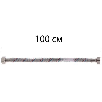 Гнучкий шланг для підключення води гайка 1/2'' - гайка 1/2'' (100 см) Zerix (ZX1554)