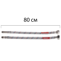 Гнучкі шланги для змішувача гайка 1/2'' - Штуцер M10 (80 см) 2 шт Zerix (ZX1575) Гнучкі шланги для змішувача гайка 1/2'' - Штуцер M10 (80 см) 2 шт Zerix (ZX1575)