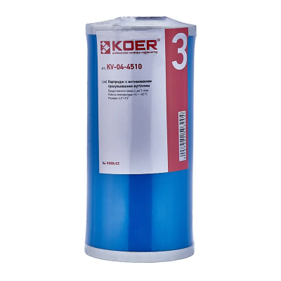 Картридж з активованим гранульованим вугіллям Koer KV-04-4510 (4,5 Картридж з активованим гранульованим вугіллям Koer KV-04-4510 (4,5