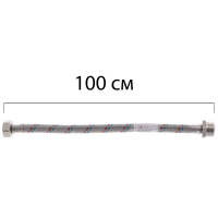 Гнучкий шланг для підключення води гайка 1/2'' - Штуцер 1/2'' (100 см) Zerix (ZX1565) Гнучкий шланг для підключення води гайка 1/2'' - Штуцер 1/2'' (100 см) Zerix (ZX1565)