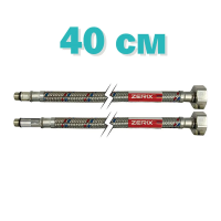 Гнучкі шланги для змішувача гайка 1/2'' - Штуцер M10 (40 см) 2 шт Zerix (ZX1572) Гнучкі шланги для змішувача гайка 1/2'' - Штуцер M10 (40 см) 2 шт Zerix (ZX1572)