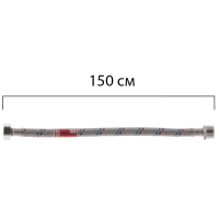 Гнучкий шланг для підключення води гайка 1/2'' - Штуцер 1/2'' (150 см) Koer (KR0269) Гнучкий шланг для підключення води гайка 1/2'' - Штуцер 1/2'' (150 см) Koer (KR0269)