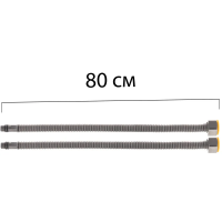 Гофровані шланги для змішувача Champion Шланг M-10 (80 см) сильфонні Zerix (CH0174) Гофровані шланги для змішувача Champion Шланг M-10 (80 см) сильфонні Zerix (CH0174)