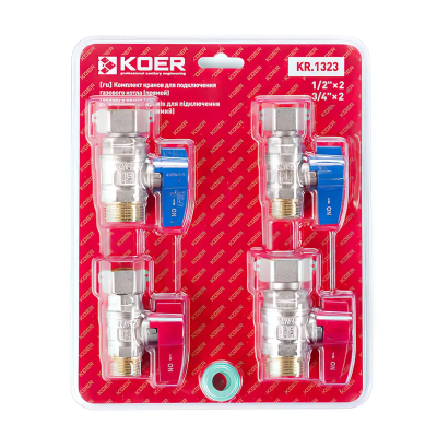 Комплект кранів для підключення газового котла KOER KR.1323 прямий (1/2 Комплект кранів для підключення газового котла KOER KR.1323 прямий (1/2