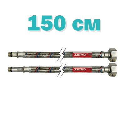 Гнучкі шланги для змішувача гайка 1/2'' - Штуцер M10 (150 см) 2 шт Zerix (ZX1578) Гнучкі шланги для змішувача гайка 1/2'' - Штуцер M10 (150 см) 2 шт Zerix (ZX1578)