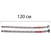 Гнучкі шланги для змішувача гайка 1/2'' - Штуцер M10 (120 см) 2 шт Zerix (ZX1577) Гнучкі шланги для змішувача гайка 1/2'' - Штуцер M10 (120 см) 2 шт Zerix (ZX1577)