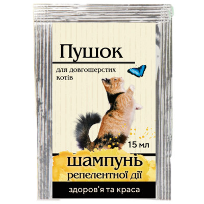 Шампунь репелентний Природа «Пушок» для довгошерстих котів, від бліх та кліщів, 15 мл Шампунь репелентний Природа «Пушок» для довгошерстих котів, від бліх та кліщів, 15 мл