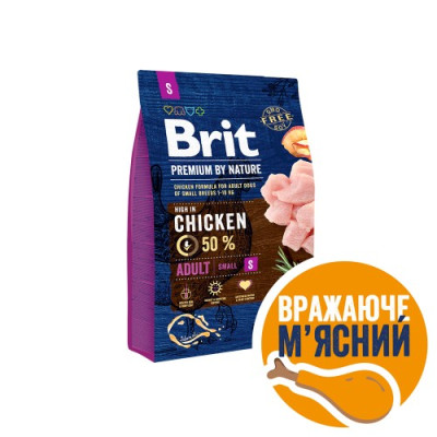 Сухий корм Brit Premium Dog Adult S для дорослих собак малих порід, з куркою, 3 кг Сухий корм Brit Premium Dog Adult S для дорослих собак малих порід, з куркою, 3 кг