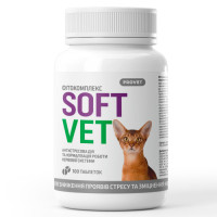 Фітокомплекс PROVET SOFTVET антистресова дія та нормалізації роботи нервової системи для котів 100 таб Фітокомплекс PROVET SOFTVET антистресова дія та нормалізації роботи нервової системи для котів 100 таб