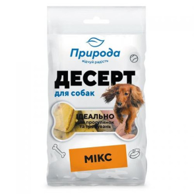 Ласощі Природа Десерт «Мікс» для собак 100 г Ласощі Природа Десерт «Мікс» для собак 100 г