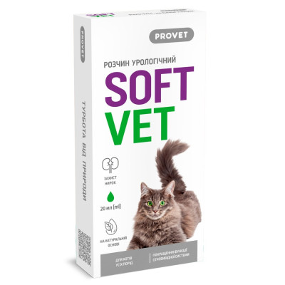 Фітокомплекс Provet SOFTVET покращення функції сечовивідної системи 20 мл Фітокомплекс Provet SOFTVET покращення функції сечовивідної системи 20 мл