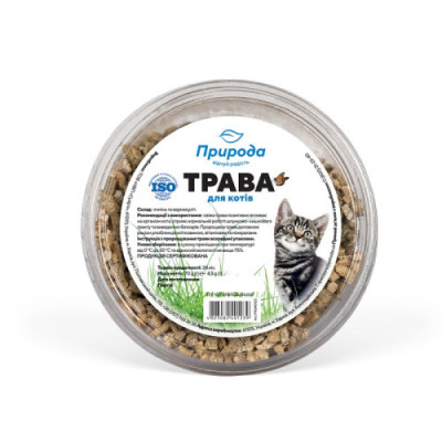 Трава швидкозростаюча Природа для котів, 70 г Трава швидкозростаюча Природа для котів, 70 г