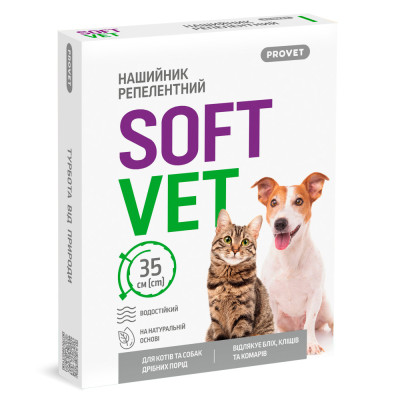 Нашийник Provet SOFTVET для котів та собак дрібних порід репелентний 35 см Нашийник Provet SOFTVET для котів та собак дрібних порід репелентний 35 см
