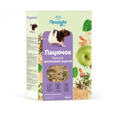 Корм Природа «Пацючок» для декоративних пацючків, 500 г Корм Природа «Пацючок» для декоративних пацючків, 500 г