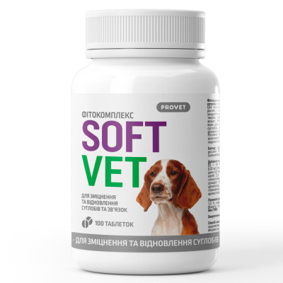 Фітокомплекс Provet SOFTVET для собак для зміцнення та відновлення суглобів та зв’язок 100 таб Фітокомплекс Provet SOFTVET для собак для зміцнення та відновлення суглобів та зв’язок 100 таб