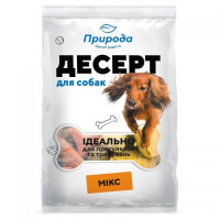 Ласощі Природа Десерт «Мікс» для собак 550 г Ласощі Природа Десерт «Мікс» для собак 550 г