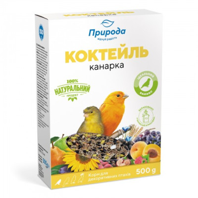 Корм Природа Коктейль «Канарка» для канарок і декоративних птахів, 500 г Корм Природа Коктейль «Канарка» для канарок і декоративних птахів, 500 г