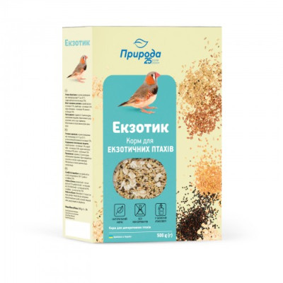 Корм Природа «Екзотик» для екзотичних птахів, 500 г Корм Природа «Екзотик» для екзотичних птахів, 500 г