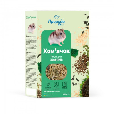 Корм Природа «Хом’ячок» для хом’яків та дрібних декоративних гризунів, 500 г Корм Природа «Хом’ячок» для хом’яків та дрібних декоративних гризунів, 500 г