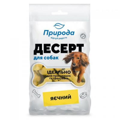 Ласощі Природа Десерт «Яєчний» для собак, 100 г Ласощі Природа Десерт «Яєчний» для собак, 100 г