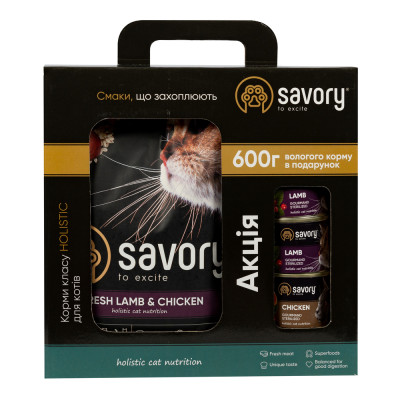 Набір Savory корм сухий для стерилізованих котів 2кг + консерви 3*200г Набір Savory корм сухий для стерилізованих котів 2кг + консерви 3*200г