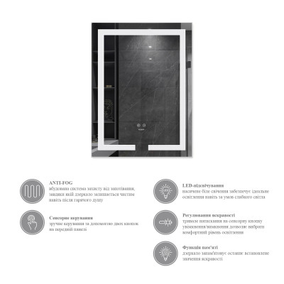 Дзеркало Kroner KRP Spiegel VR1 - 5080 з LED-підсвічуванням та антизапотіванням