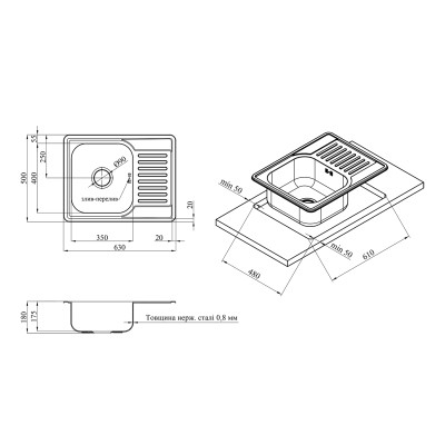 Кухонна мийка Kroner KRP Satin - 6350 (0.8 мм) Кухонна мийка Kroner KRP Satin - 6350 (0.8 мм)