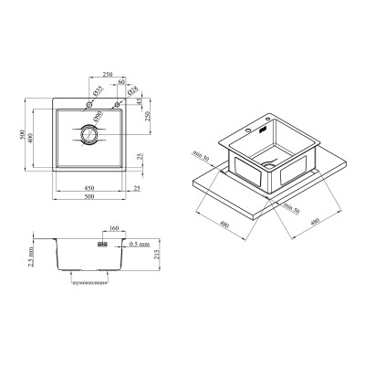 Кухонна мийка Kroner KRP Derby - 5050HM PVD (2,5/0,5 мм) Кухонна мийка Kroner KRP Derby - 5050HM PVD (2,5/0,5 мм)