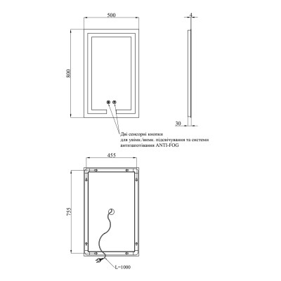 Дзеркало Kroner KRP Spiegel VR1 - 5080 з LED-підсвічуванням та антизапотіванням